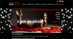 Desktop Screenshot of girls-for-job.com